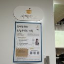 베네치아 스포츠센터 | [후기] 2024년 지혜학교 &lt;동네문화와 로컬콘텐츠 기획&gt; _7강(8/2),8강(8/9),9강(8/16)