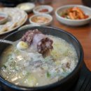 참진한 순대국 이미지