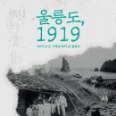 1919 매일신문