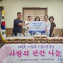아름다운반찬