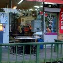 삼일정육점 이미지