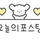 통큰갈비 (송탄지산점) 이미지