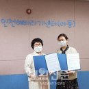 인천해바라기센터(아동) 이미지