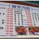 광주가든 이미지