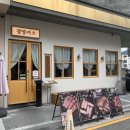 미사강변북로 이미지