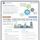 이노한국특허법률사무소