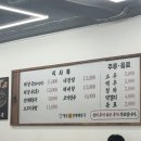 진양해장국 | [의정부] 진한 국물이 일품인 의정부 해장국 맛집 청담진양평해장국