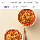 마일드마켓 이미지