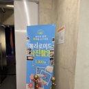 보리마당협동조합 | 울산 아트홀마당 2월 프린세스 가족뮤지컬 후기