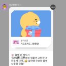 아싸