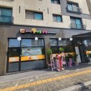 콩자루콩나물국밥