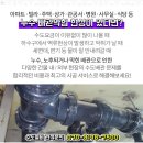리틀카이스트 유치원 이미지
