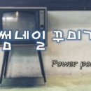 라썸네일 - 관악구 과천대로 947 | 라썸네일