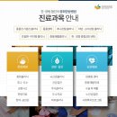 안양한방병원 이미지