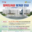 오산-청학-청학-9 이미지