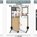 고덕아이파크 이미지