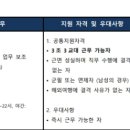 오비맥주(주)청주공장 네이버블로그