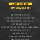 서울방송연기아카데미 이미지
