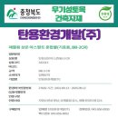 대신아스콘(주) 이미지