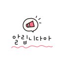엔에이치아이 이미지