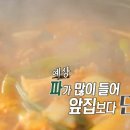 대추나무집 이미지