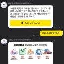 사평우체국 이미지