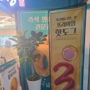 GS25중계브라운 이미지