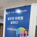 힐탑 골프연습장 이미지