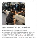 아크로짐 외대점 이미지