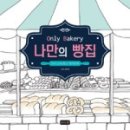 꿈꾸는별