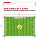 극승FC, FC S,M,S, 남양주 모두축구회, PAI CHAI HIGH SCHOOL 이미지