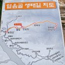 청풍호 자드락길 1코스~7코스 지도(충북 제천) 이미지