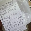 양산로 | 엽기떡볶이 영등포구청역점 저당엽떡 착한맛 후기