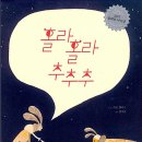 책 읽고 꼼지락 꼼지락 이미지