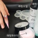 린다네일 이미지