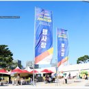 2024 천안컵 전국 생활체육 레슬링대회, 천안 종합운동장에서 대망의 개막