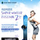 지산슈퍼 이미지