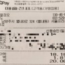 삼십팔점오 이미지