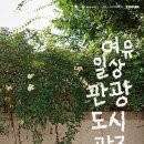 01-26 동구 이미지