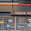 제주와함께라면