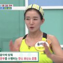 밸런스핏점핑다이어트