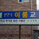 편의점사랑 주안 이미지