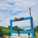 오서목장 이미지