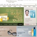 오휘네식당 | [신라면세점 인터넷점/신라인터넷 면세점]해외여행 전 편리하게 이용할 수 있는 인터넷 면세점 쇼핑...