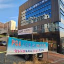 단국대 토리태권도장 | 창원 유아체육 하러 진해 단국대 &lt;토리태권도장&gt;에서/체험수업방문/1:1수업/토요수업/방학특강