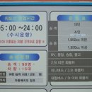 유람선회관