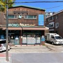 삼전로2길 이미지