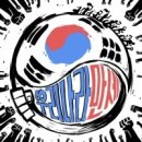 광목나라 - 중구 큰장로 80-2 | 광목나라