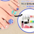 수네일아트몰