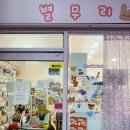 단테하우스 이미지